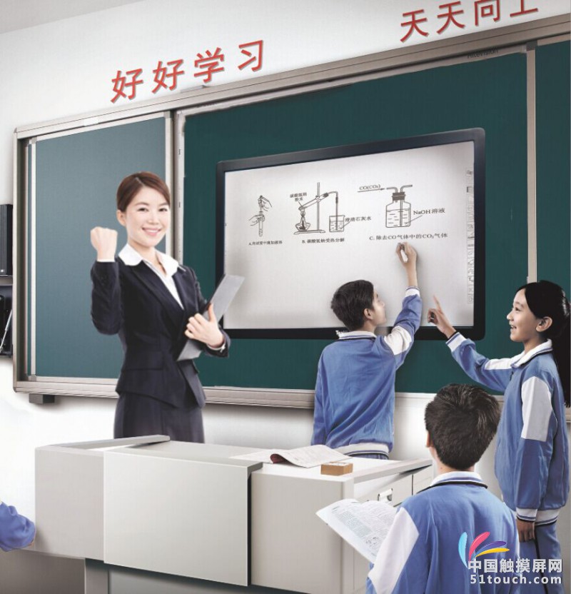 初中教学