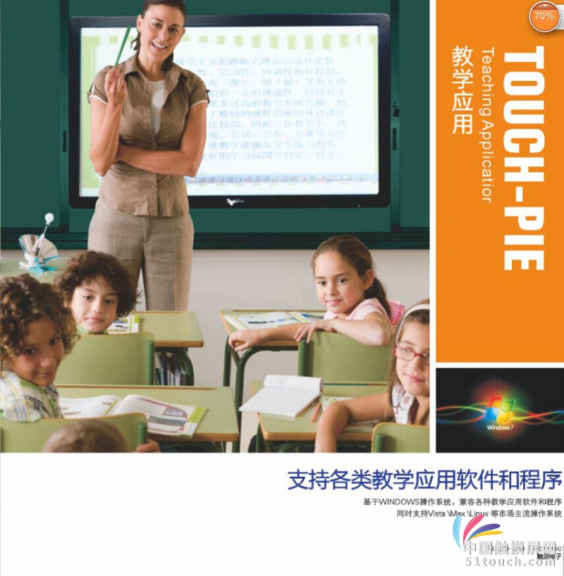 教学3