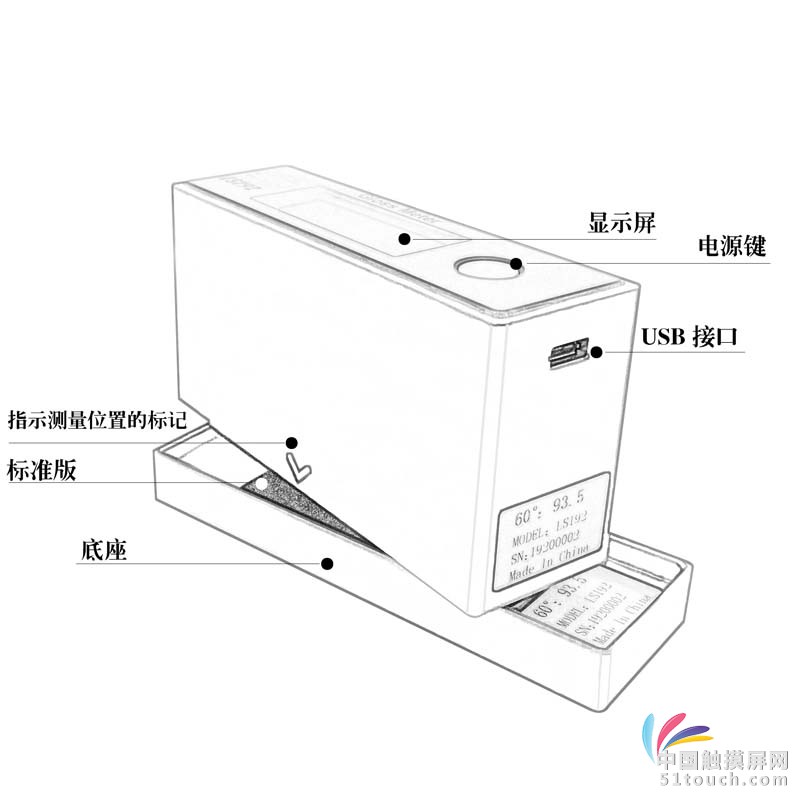 LS192光泽计结构图