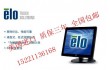 美国进口17寸ELO ET1715L 工业商业工控触摸显示器