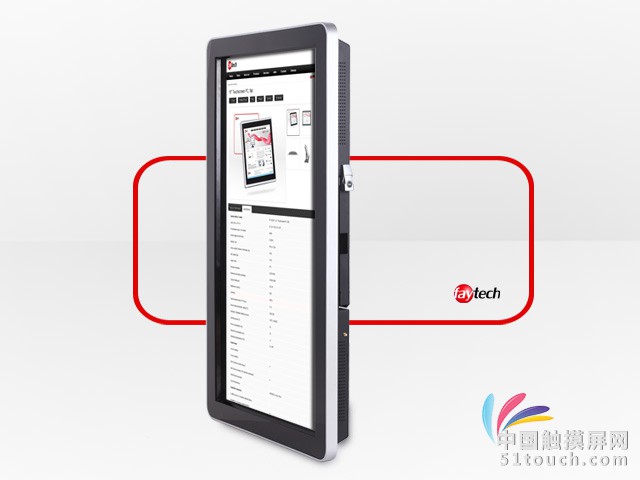 faytech-42inch-Touchscreen-PC-45-640480