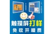 6AV6 640-0DA11-0AX0 5.7英寸触摸屏