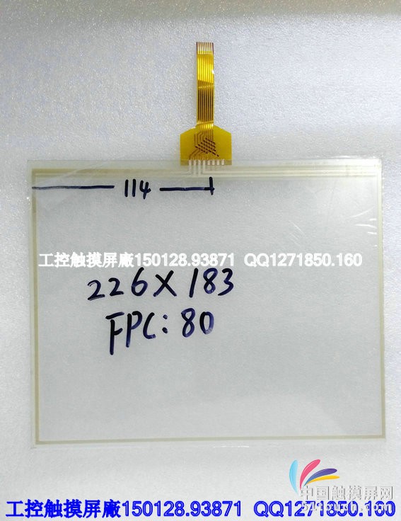 工控触摸屏 (3)
