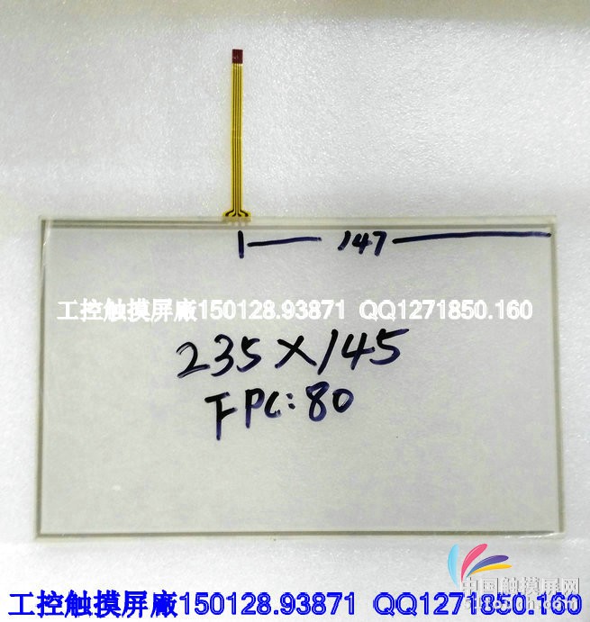 工控触摸屏 (4)
