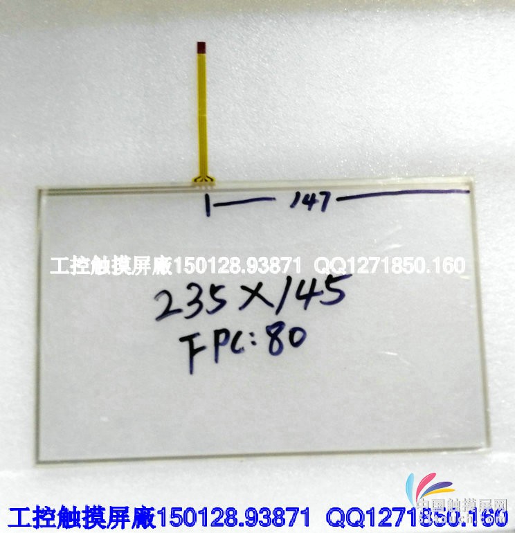 工控触摸屏 (5)