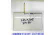 全新适用西门子等工控设备 外观尺寸235X145mm