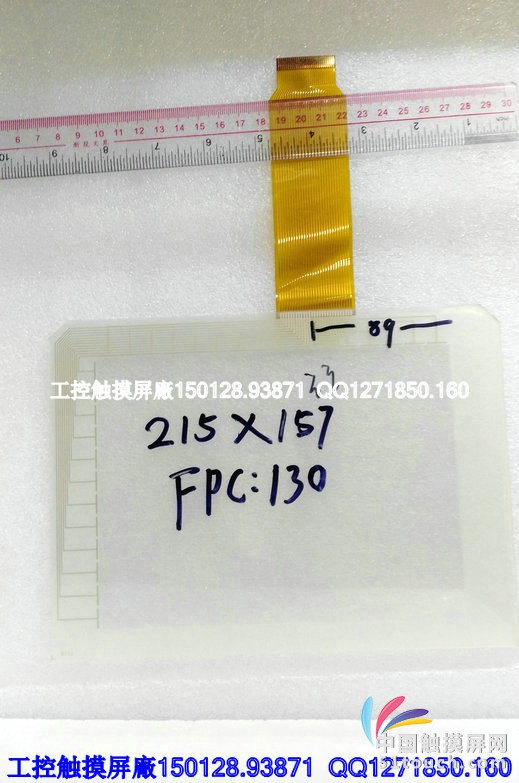 工控触摸屏 (6)