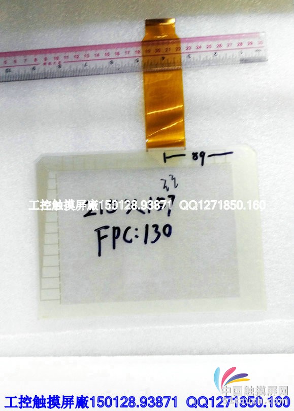 工控触摸屏 (7)