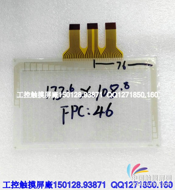 工控触摸屏 (10)