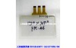 西门子工控等设备专用触摸屏173.6X108.8MM 工厂