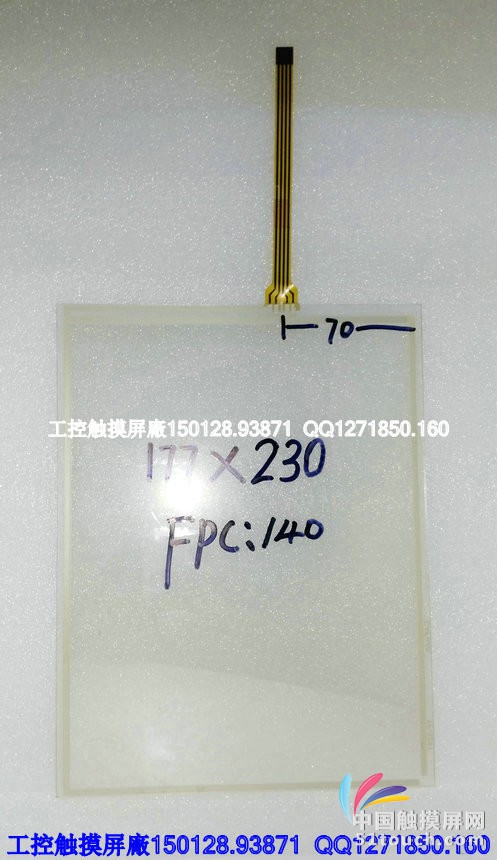 工控触摸屏 (40)