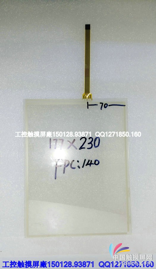 工控触摸屏 (41)