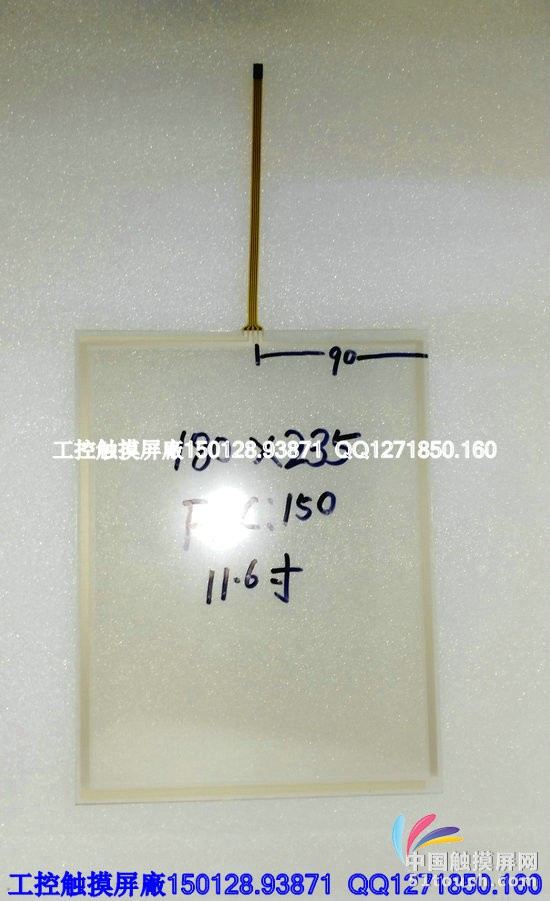 工控触摸屏 (42)
