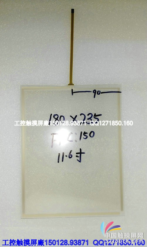 工控触摸屏 (43)