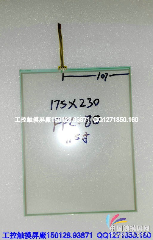 工控触摸屏 (46)