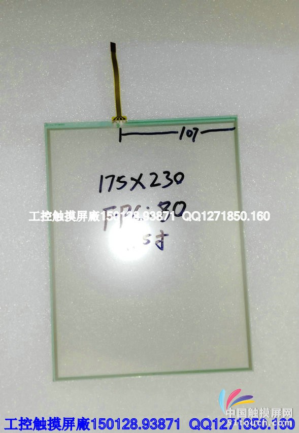 工控触摸屏 (47)