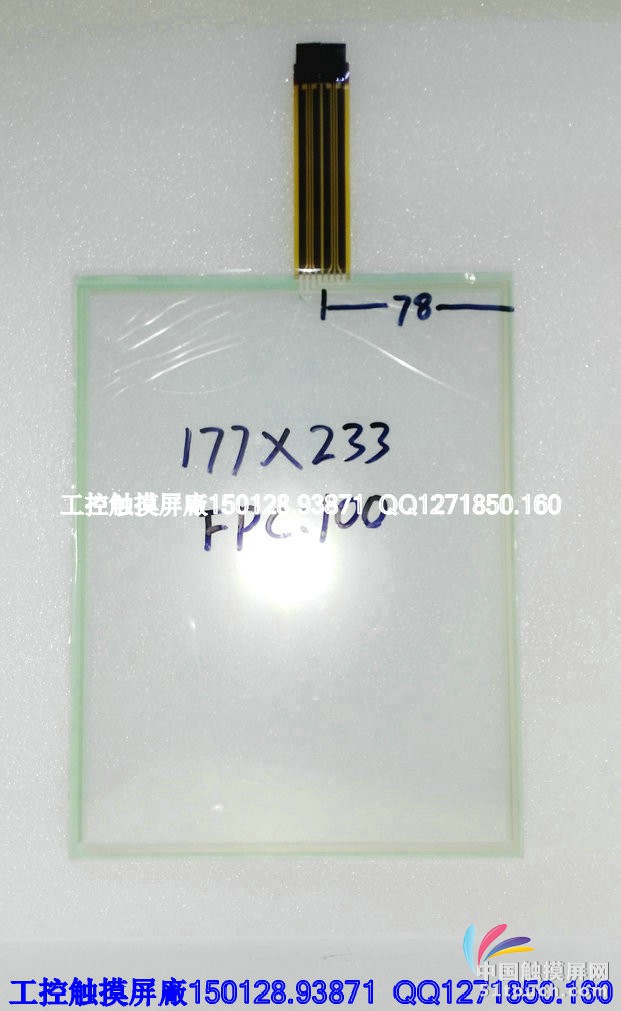 工控触摸屏 (51)
