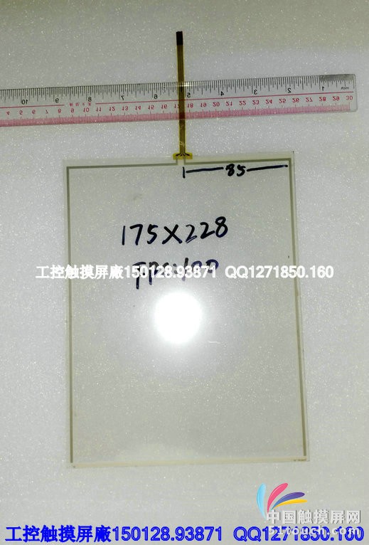 工控触摸屏 (52)