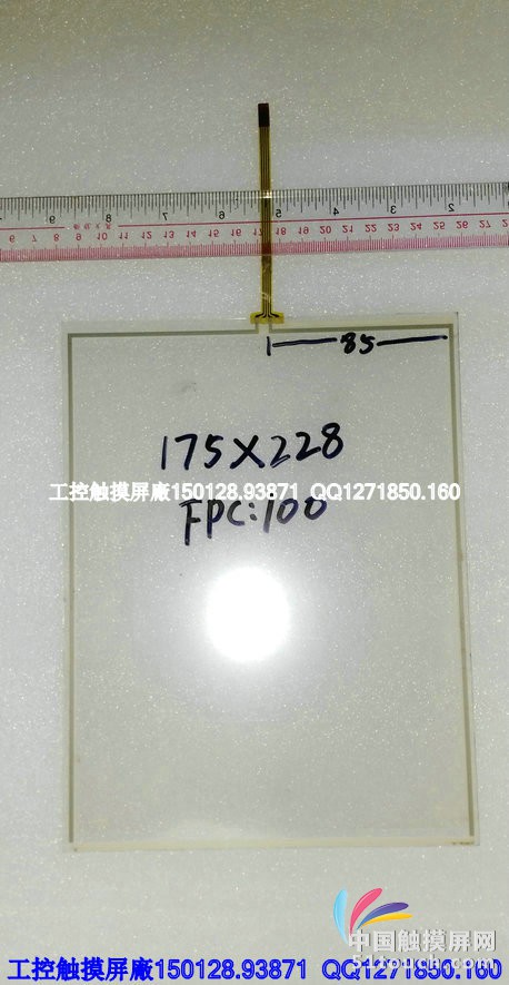 工控触摸屏 (53)