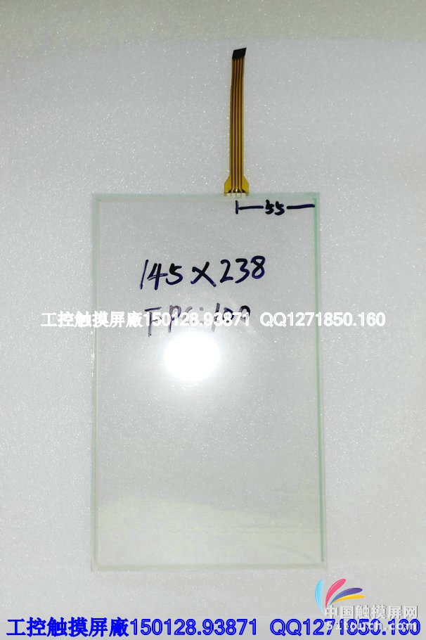 工控触摸屏 (54)