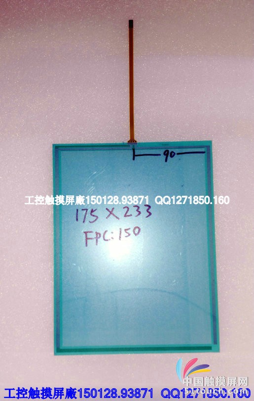 工控触摸屏 (56)