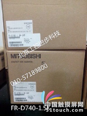 FR-D740-1.5K-CHT三菱变频器﹙2﹚