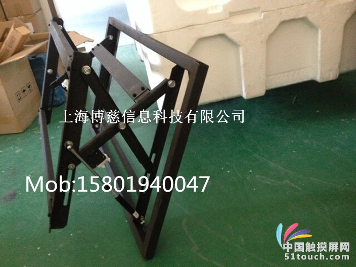 上海博慈信息科技有限公司液压前维护支架9-2