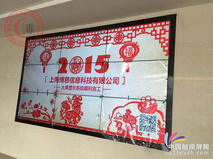 博慈拼接屏拥众多技术优势 打造上海武警政治学院崭新视觉体验4-4