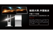 65-84寸触摸一体机|多媒体教学一体机|厂家直销