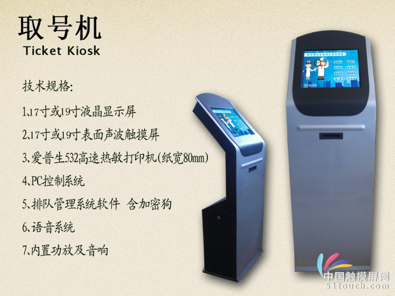 QH-Q101机柜产品图片全中性_副本