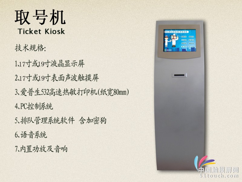 QH-Q102机柜产品图片全中性_副本