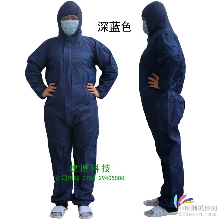 深蓝色无纺布连体服