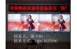 广州55寸液晶拼接