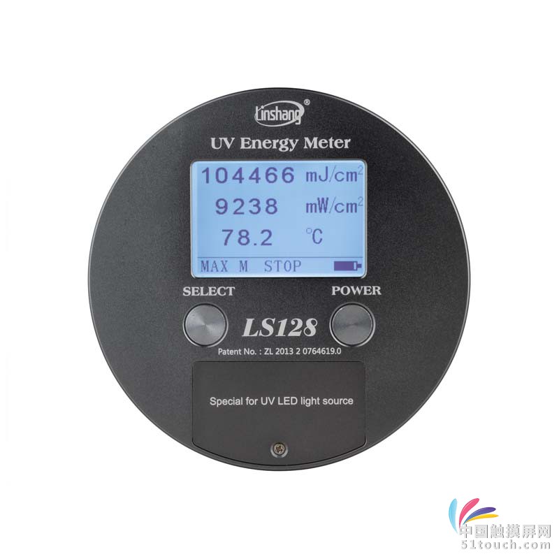 LS128UV能量计测量界面