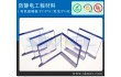 韩国进口防静电PVC板/透明色防静电PVC板