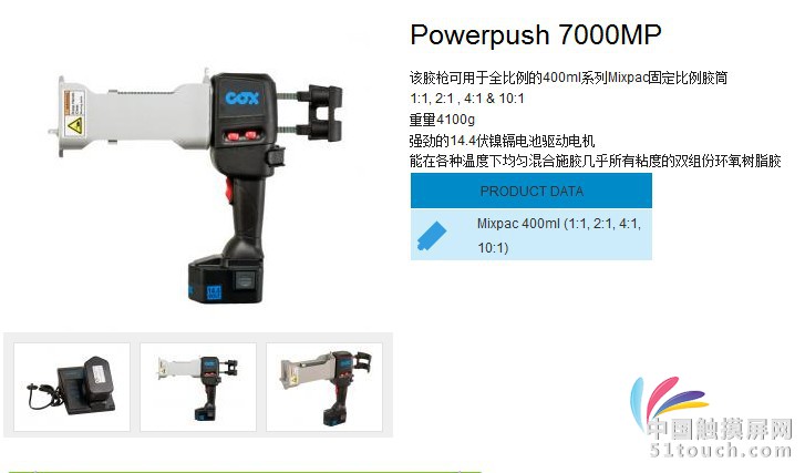 00003双组份