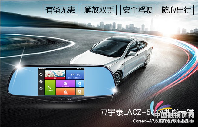 后视镜5