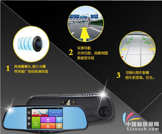 后视镜8