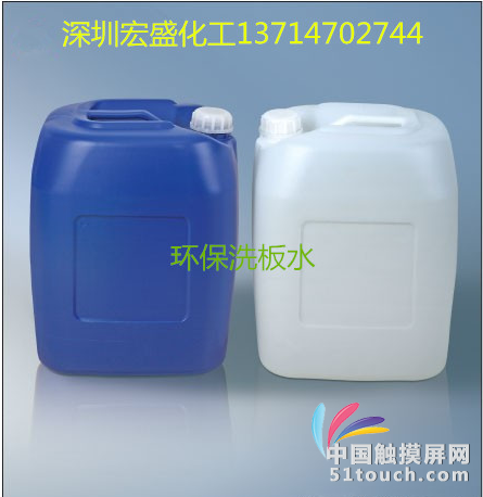 环保洗板水20L