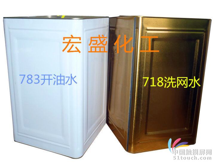 开油水洗网水18L