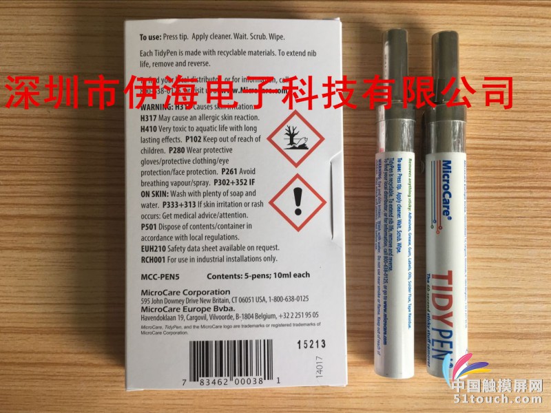 汰涤笔新2