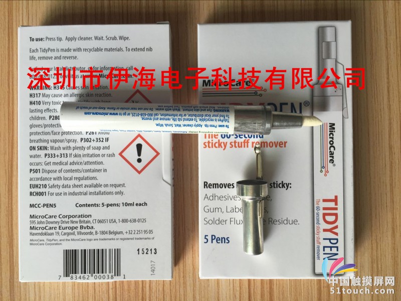 汰涤笔新1