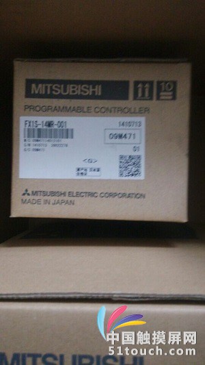 FX1S-14MR-001三菱可编程控制器