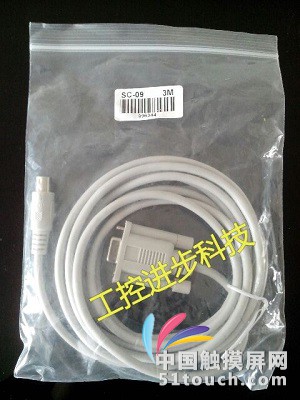 电缆SC-09