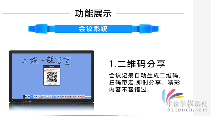 QQ图片20160620162239