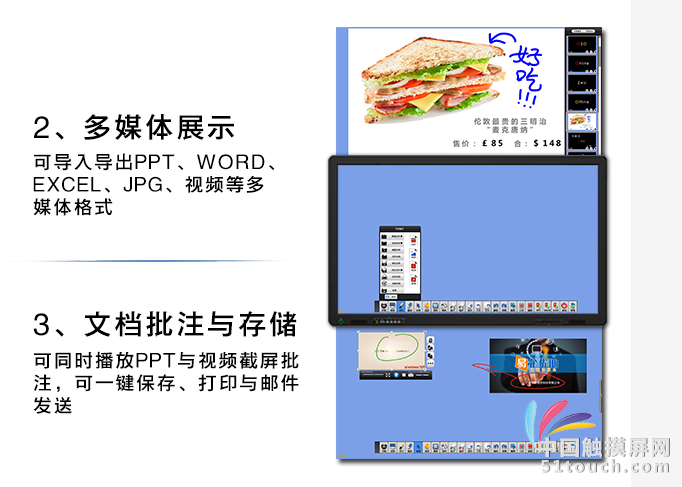 QQ图片20160620162332