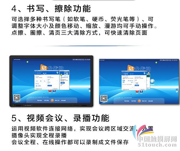QQ图片20160620162436