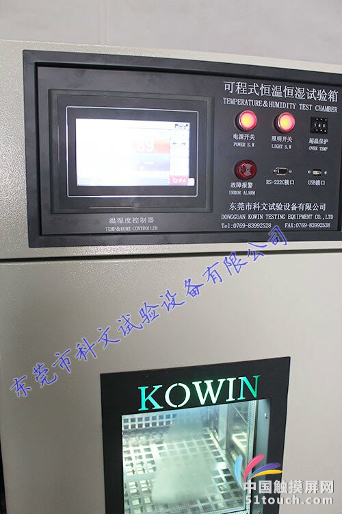 KW-TH-80