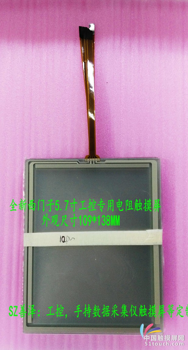 西门子5 (1)