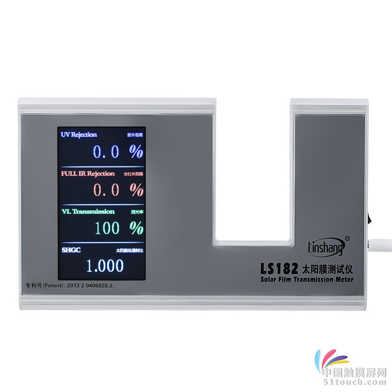 SHGC测试仪LS182